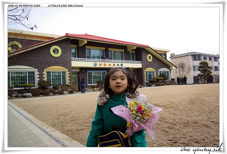 마리아유치원 이미지