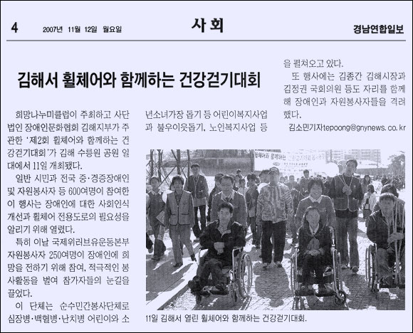 김해건기 이미지