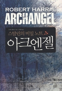 이니그마하우스 이미지