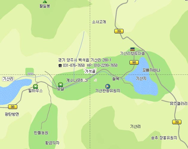 거석골 이미지