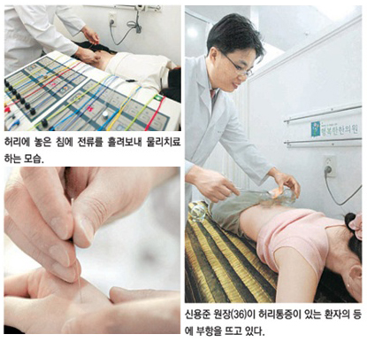 행복한한의원 이미지