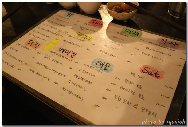 총각꼬치 이미지