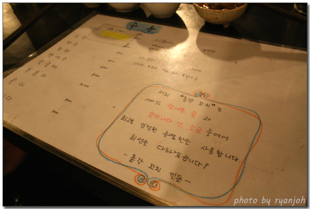 총각꼬치 이미지