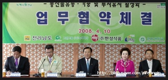 (주)장원식품 이미지