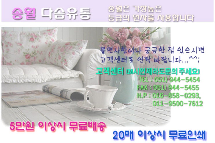 당감유통 이미지