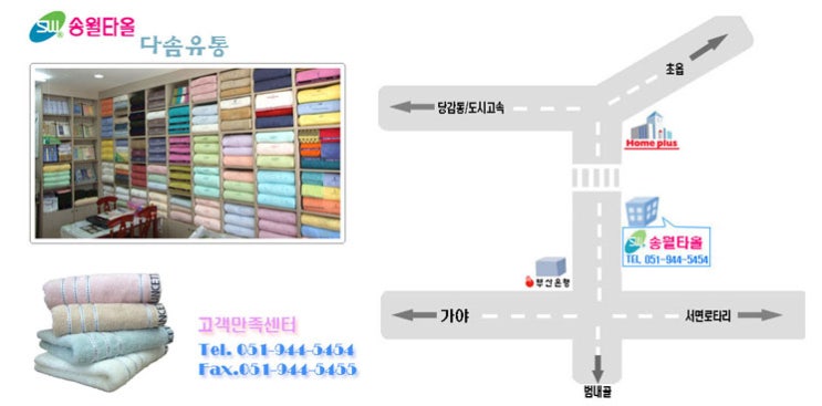 당감유통 이미지