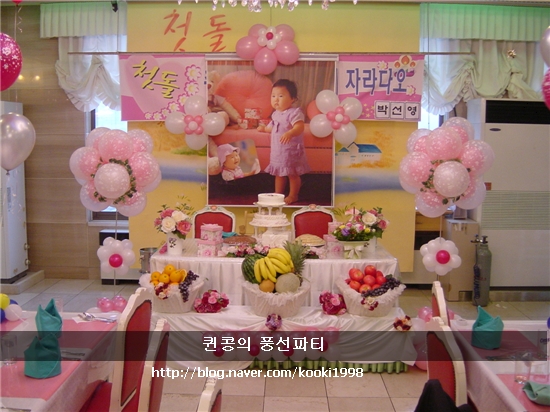 궁전부페 이미지