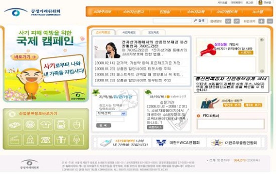 정상정보통신 이미지