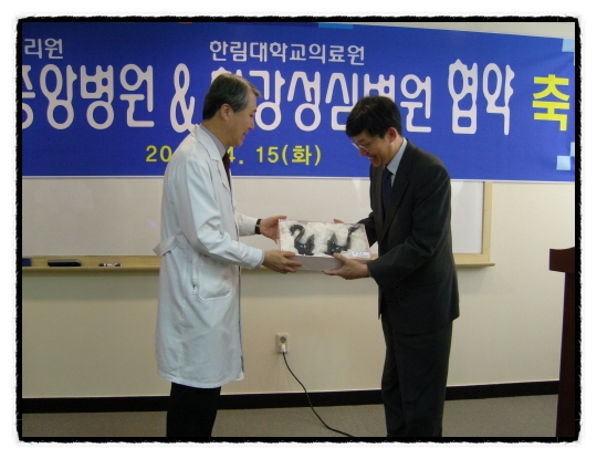 성심중앙병원 이미지