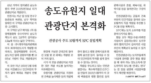 동양국제관광개발주 이미지
