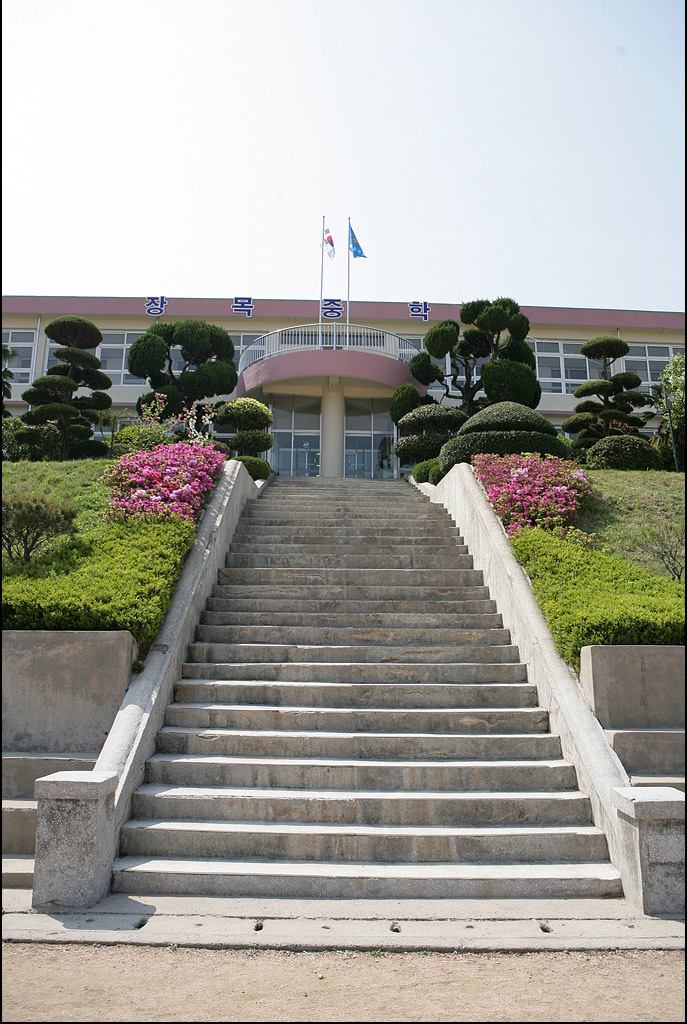 장목중학교 이미지