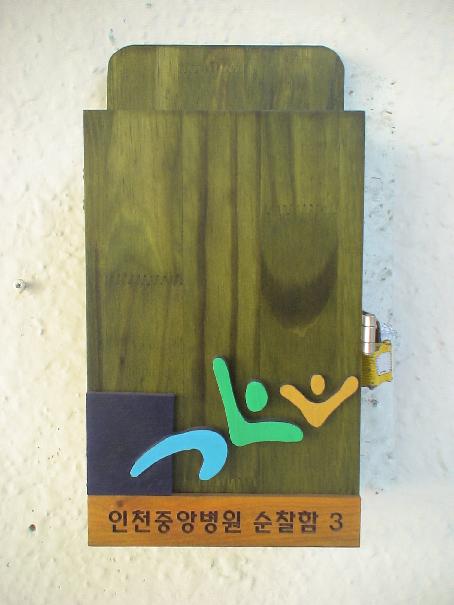 일등환경 이미지