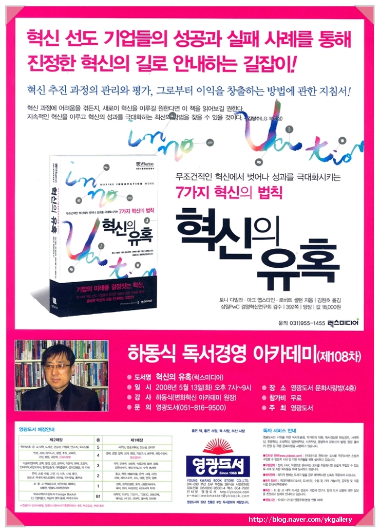 한국경영아카데미주 이미지