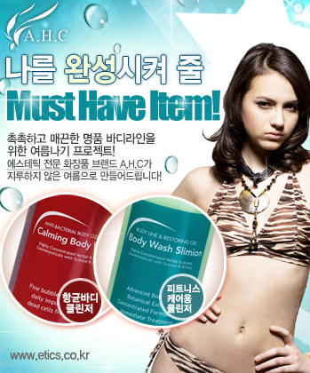 에스워시 이미지