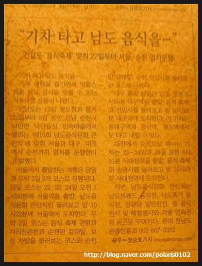 마포구이촌 이미지