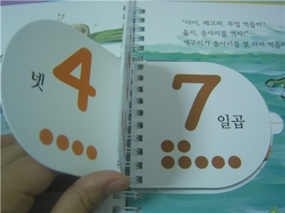 호진셀 이미지