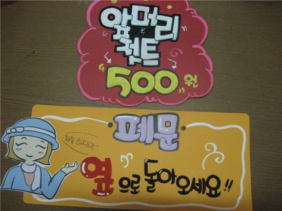 금연미용실 이미지