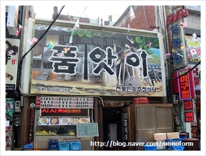 옥수장 이미지