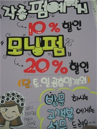 금연미용실 이미지