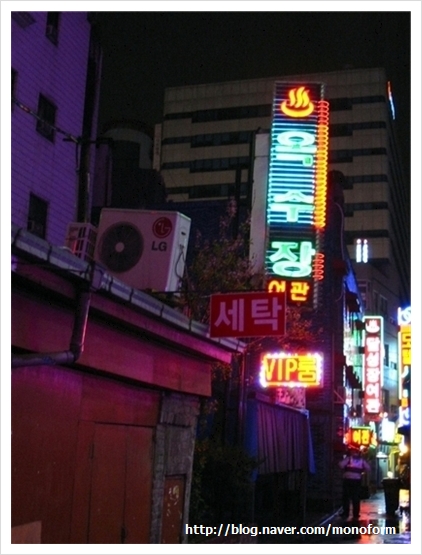 옥수장 이미지