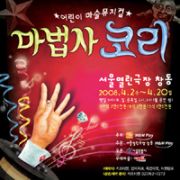 코리코리 이미지