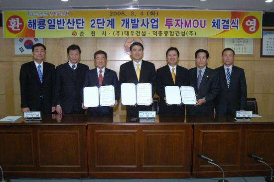 덕흥건설(주) 이미지