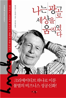 신화광고산업 이미지