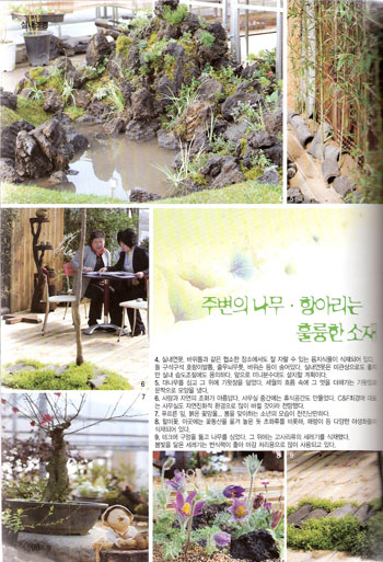 주)수풀림 이미지