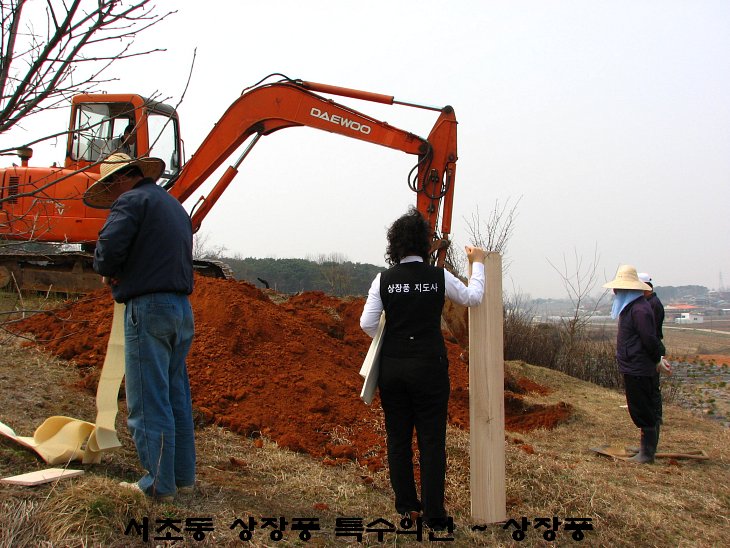 전국묘지이장공사 이미지