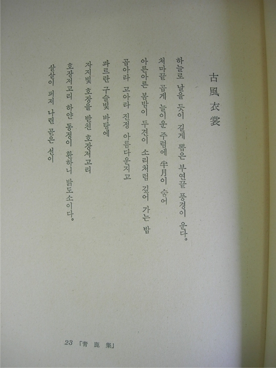일지사 이미지