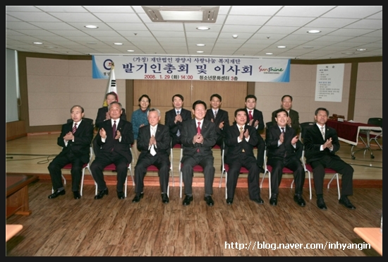 광양시노인복지회관 이미지