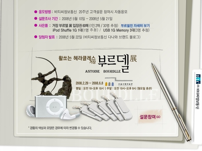 다나와통신 이미지