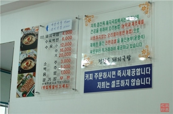 둔내주유소 이미지