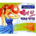 와이제이유통 이미지