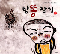 아이미주 이미지