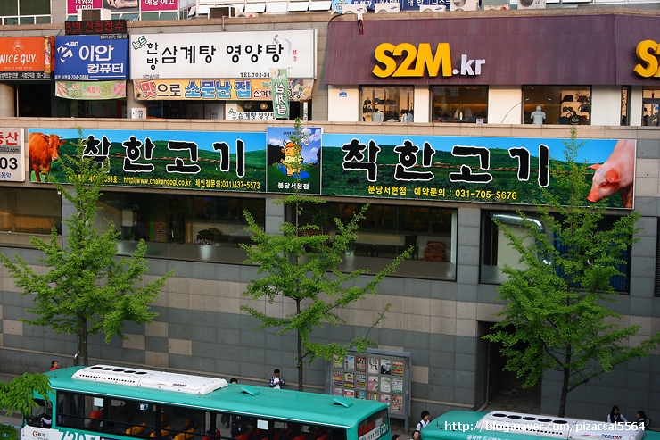 유명정육점 이미지