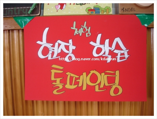 강릉오성학교 이미지