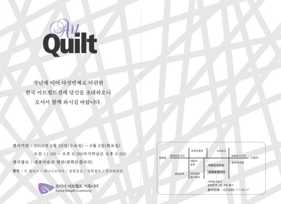 화퀼트겔러리 이미지