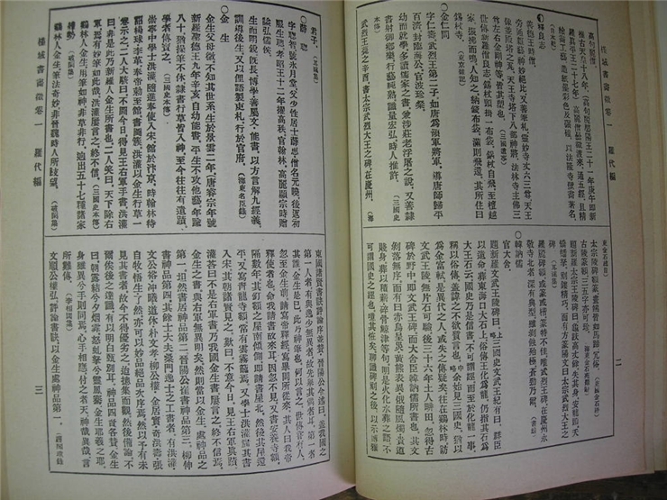 보문서점 이미지