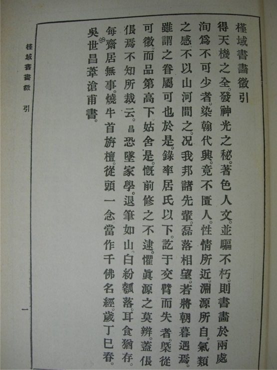 보문서점 이미지