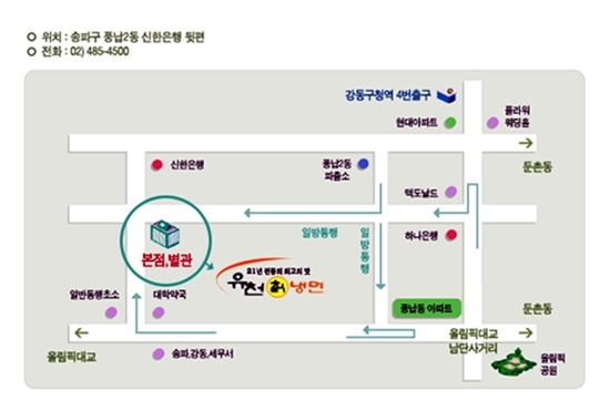 유천칡냉면 이미지
