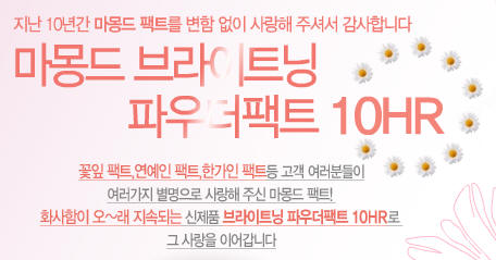 팩트짐 이미지