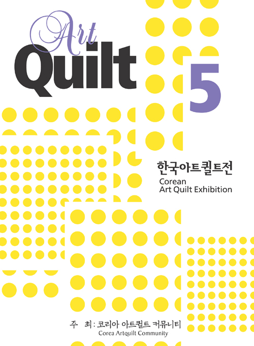 화퀼트겔러리 이미지