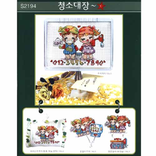 잠시주차 이미지