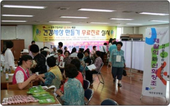 건강세상 이미지