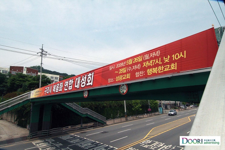 두리광고기획 이미지