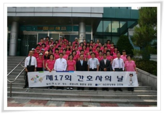 대전나무병원 이미지