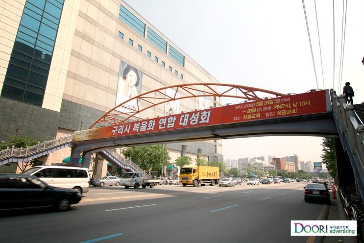 두리광고기획 이미지