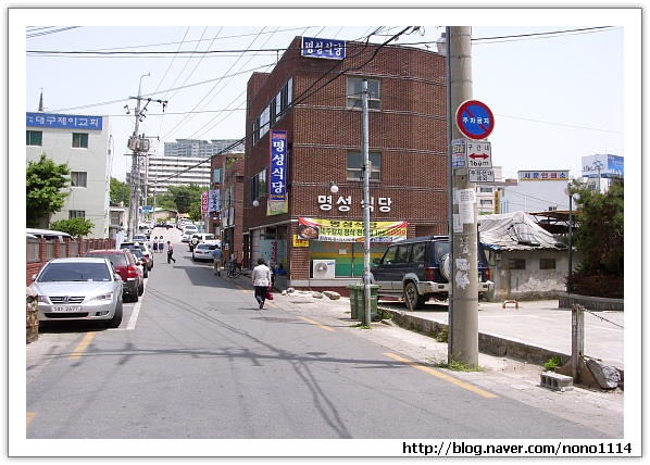 명성식당 이미지