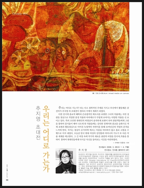 갤러리아트벤트 이미지